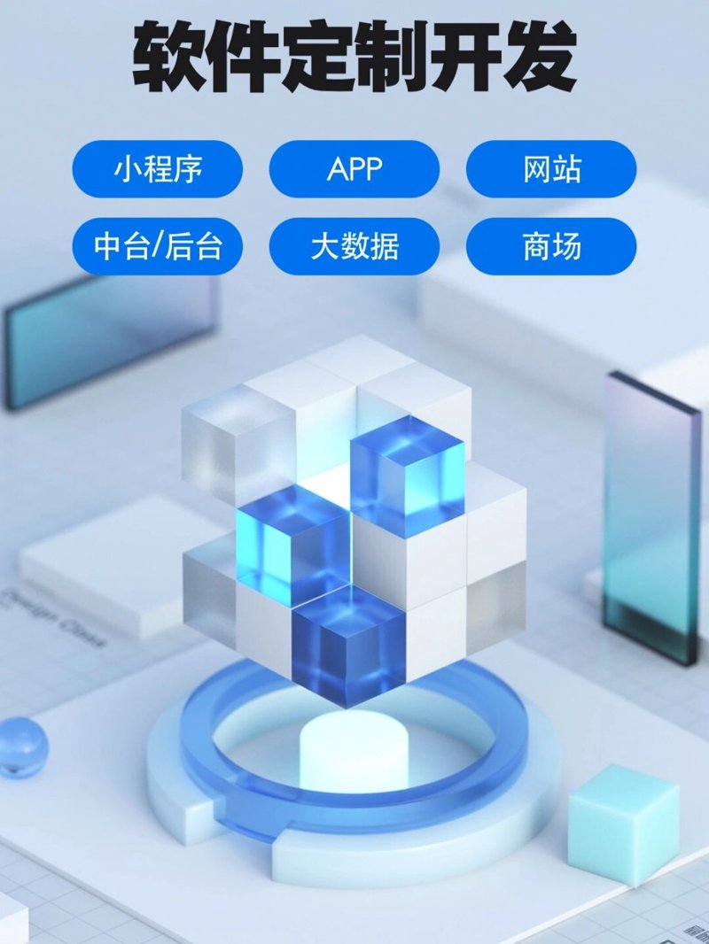 小程序开发引领移动互联网新潮流