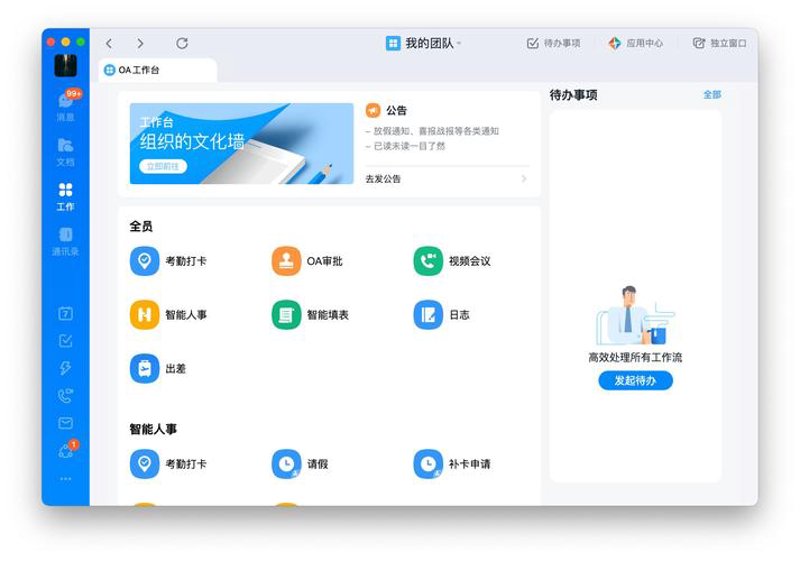 上海网站建设：紧跟数字化浪潮的步伐