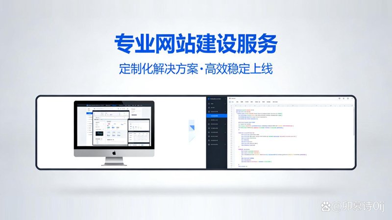 如何挑选称心如意的网站建设公司