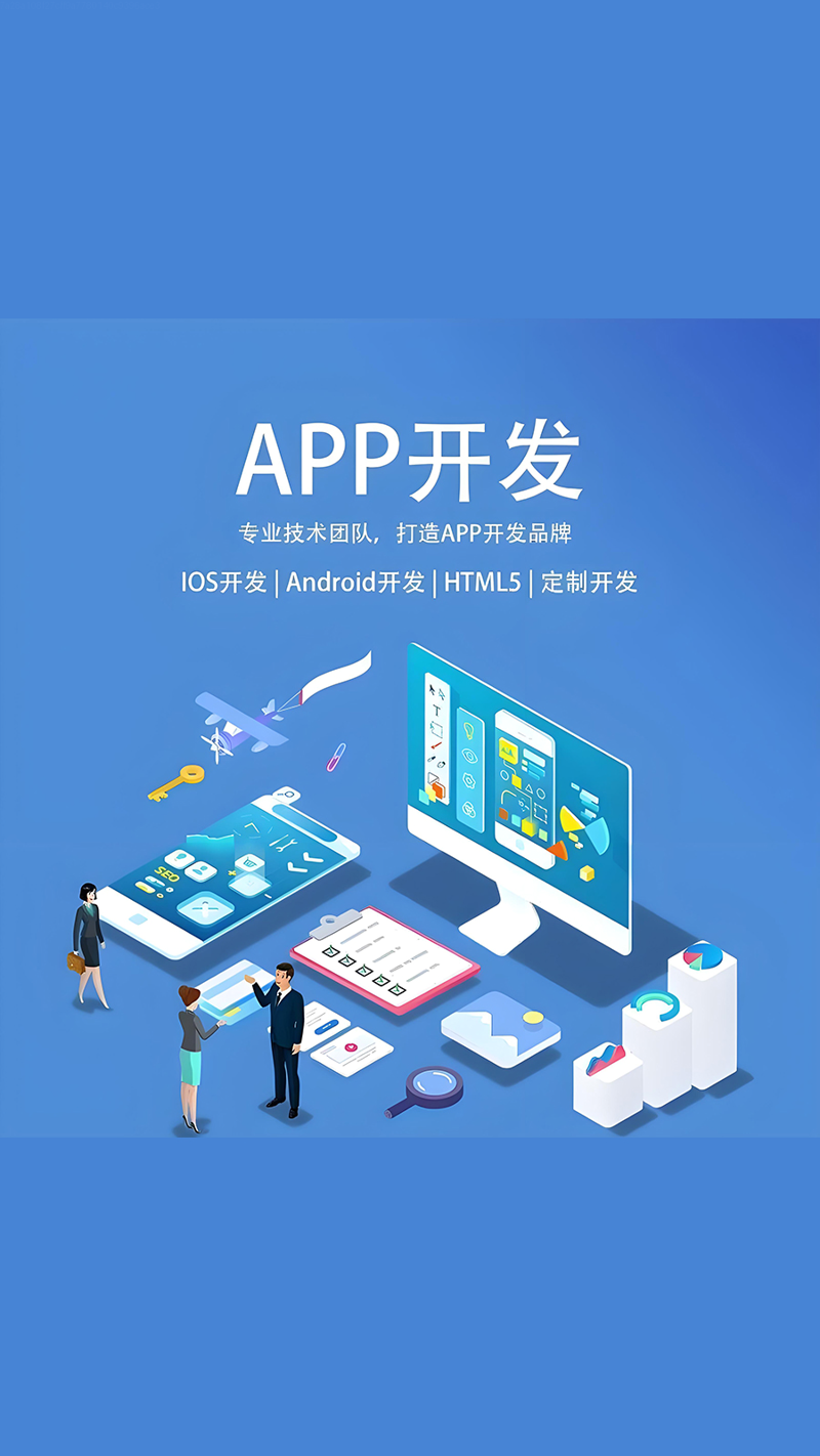 上海网站建设：紧跟数字化浪潮的步伐