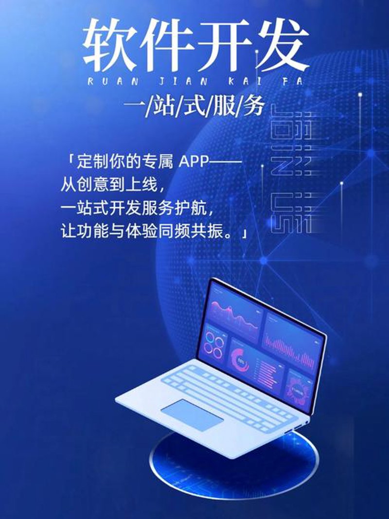 互联网时代建站新趋势：选择网站建设公司的艺术