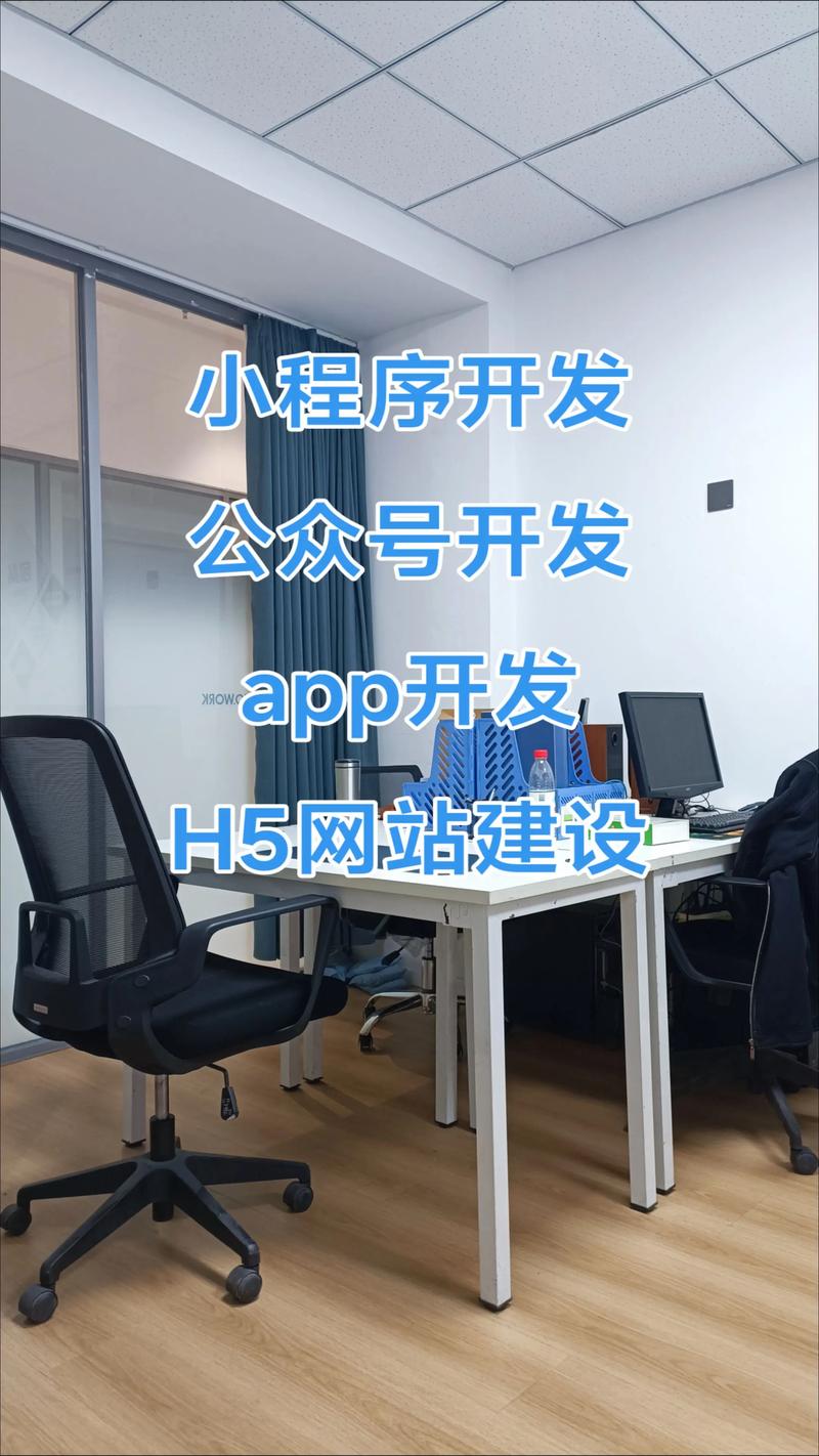 微信小程序开发：开启移动商业新纪元